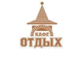 Провести день рождения