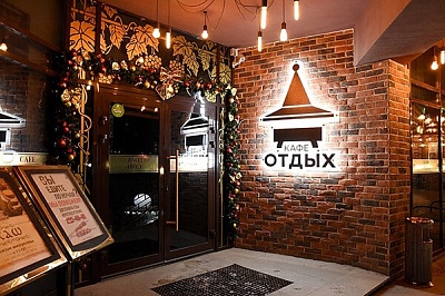 Доставка натуральной еды